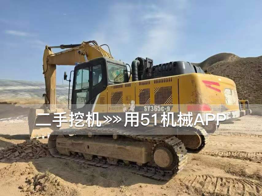 51挖机